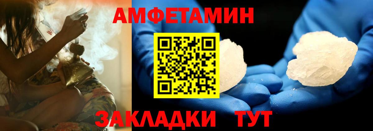 АМФ  Вход с VPN  это Telegram  АМФ 97%  Майский 