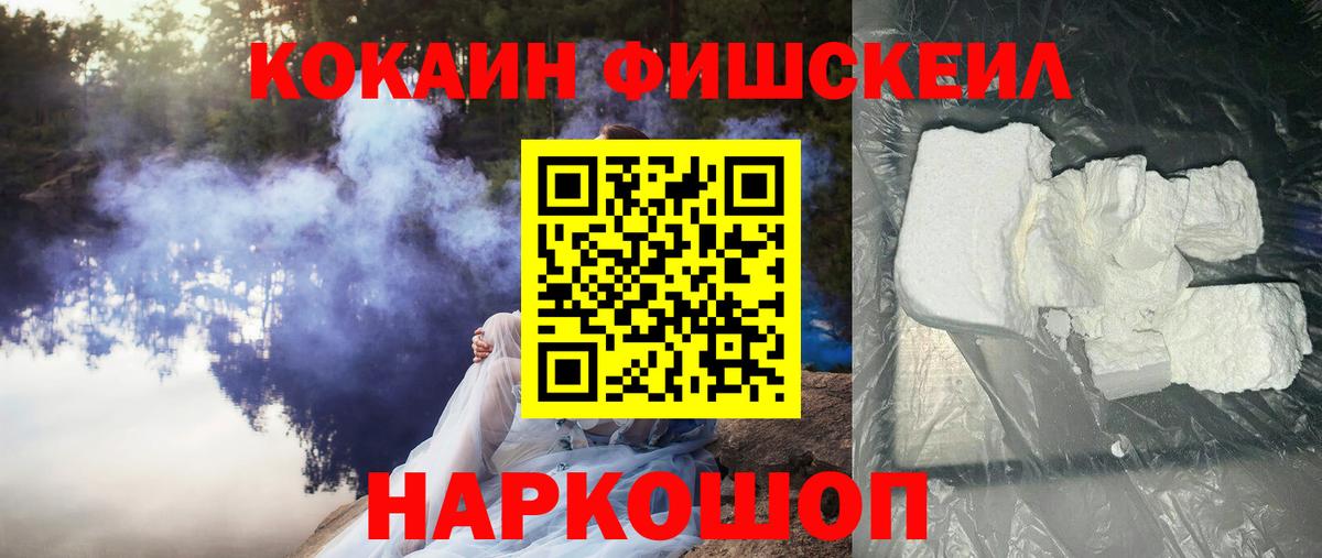 Cocaine Боливия Майский