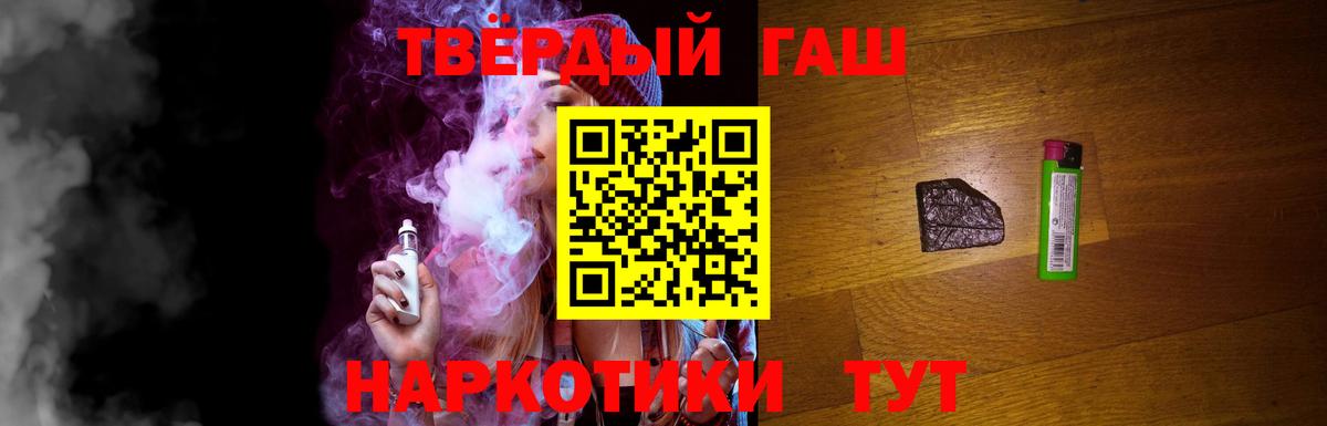 Майский  Гашиш Premium  Вход с VPN 