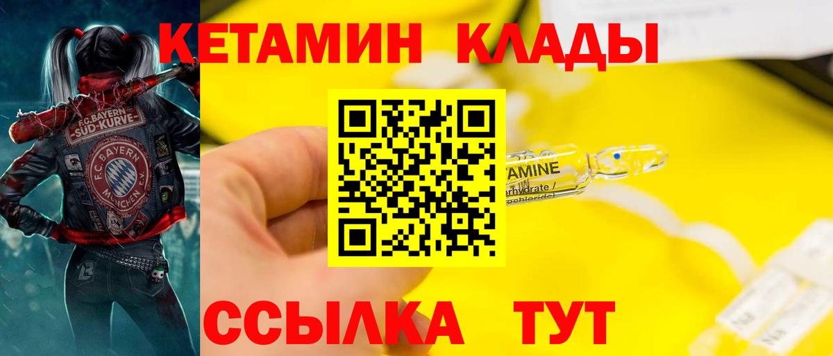 КОКАИН Майский