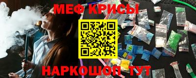 прущие крисы Гусь-Хрустальный