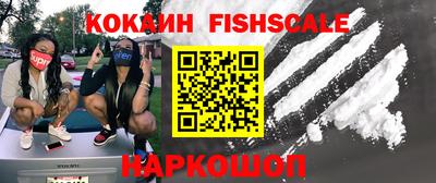 дживик Гусев