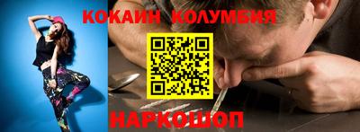 мдма Гусиноозёрск