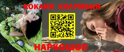 прущие крисы Гусь-Хрустальный