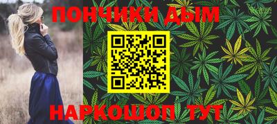 мдма Гусиноозёрск