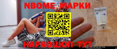 дживик Гусев