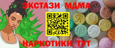 прущие крисы Гусь-Хрустальный