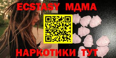 мдма Гусиноозёрск