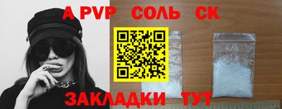 прущие крисы Гусь-Хрустальный