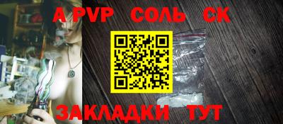 прущие крисы Гусь-Хрустальный