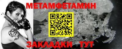 мдма Гусиноозёрск