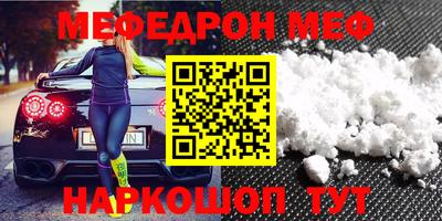 мдма Гусиноозёрск