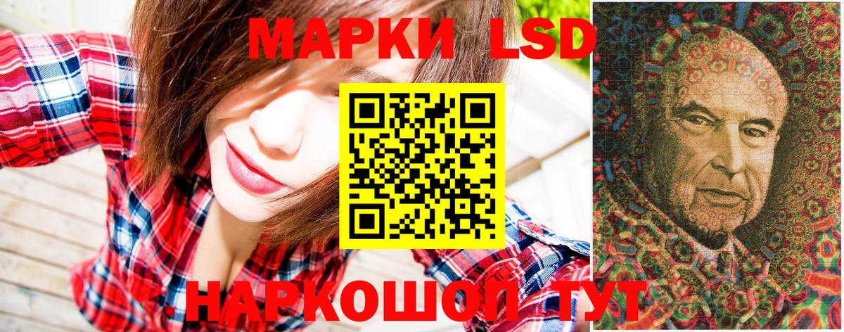 Марки NBOMe 1500мкг  Вход с VPN  Марки 25I-NBOMe  Майский  цены наркотик  Марки NBOMe 1500мкг 