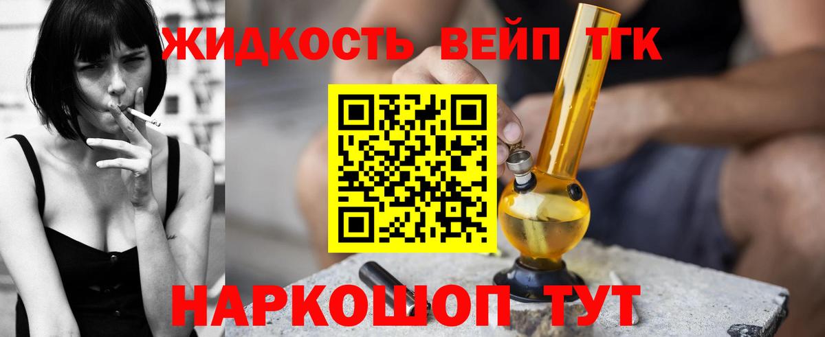 Дистиллят ТГК гашишное масло  ссылка на мегу зеркало  Майский  Вход с VPN 